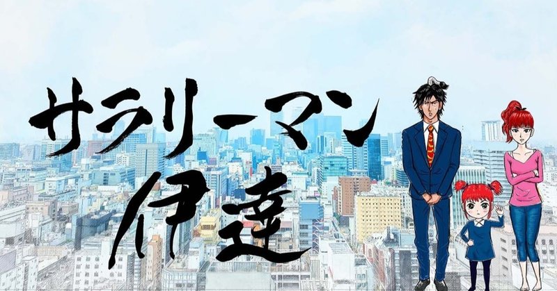 無料4コマ漫画 モテキ到来 Mr Ed Note