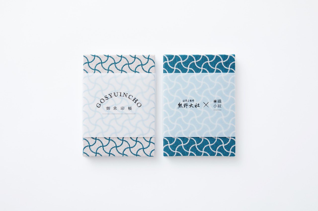 御朱印と御朱印帳 熊野大社 Note 御朱印と御朱印帳 熊野大社 Note