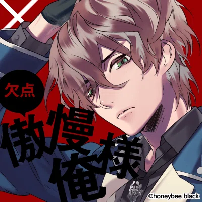 Blackish House sideA→ -Retour-（宇賀神澪ルート）【プレイ記録】｜あお