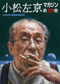 早稲田大学人間科学部eスクールについて すがやみつる Note 早稲田大学人間科学部eスクールについて すがやみつる Note