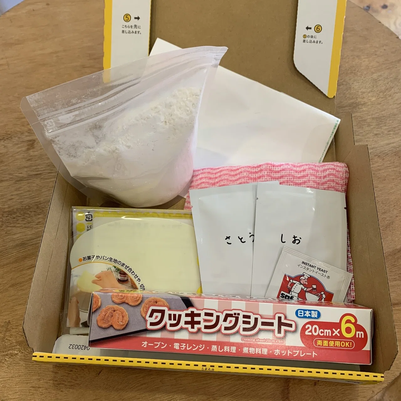 画像2