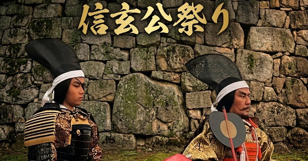 信玄公祭り』 ギネス公認 「世界一の武者行列」を支える騎馬隊の舞台裏 