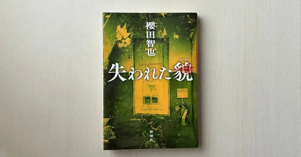小説　まとめ売り　本屋大賞 書籍編集者が「本屋大賞」2026ぜんぶ読んでみた｜株式会社 青月社｜note