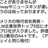 詐欺案件 オメガプロが100カ国以上でサービス展開していないと思う根拠 伝説のマリモ Note 詐欺案件 オメガプロが100カ国以上でサービス展開していないと思う根拠 伝説のマリモ Note