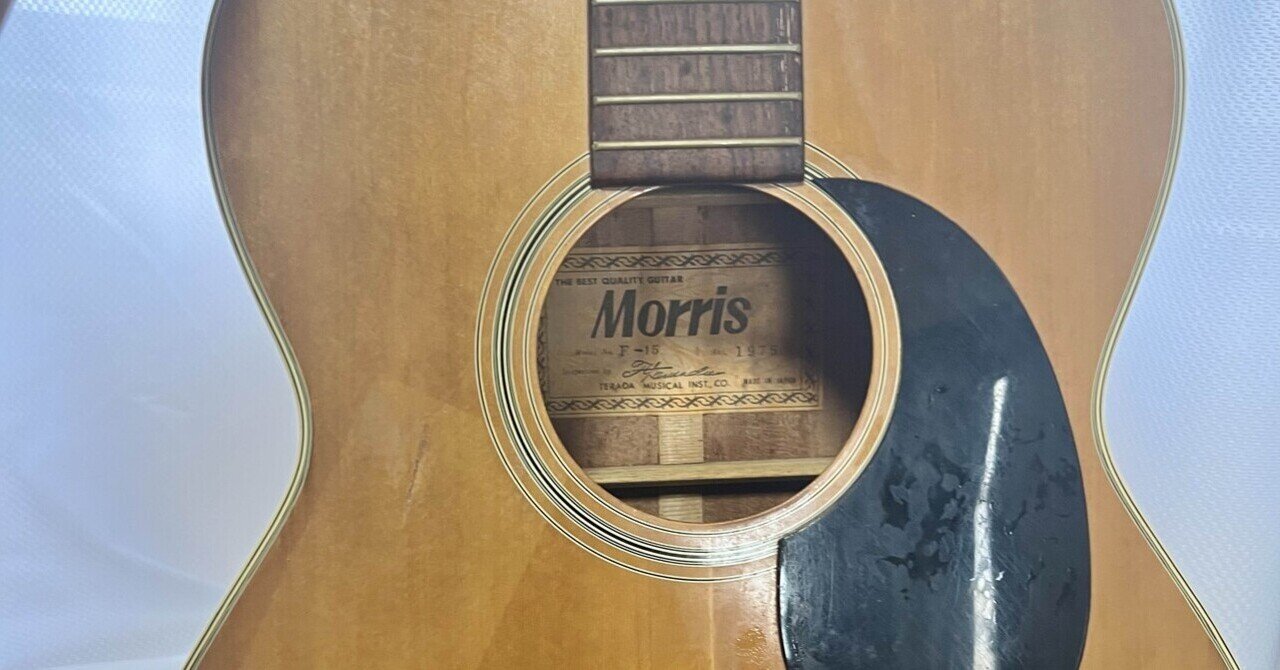 アコギ　モーリス（Morris）F-15 Morrisのアコギ F -15｜ngoakr