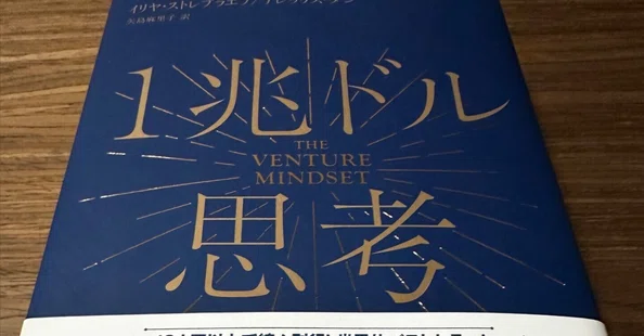 土井英司｜note
