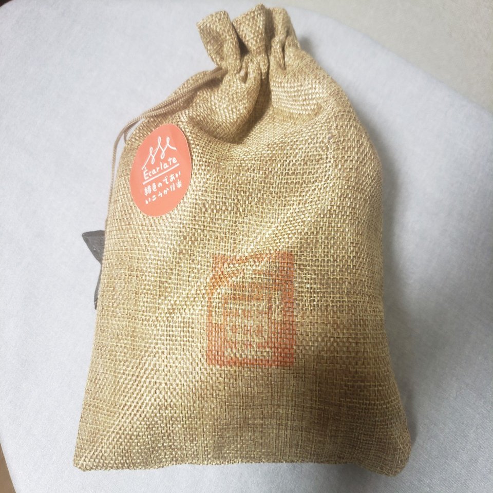 甲賀忍術村 営業再開初日に見参 かよぽん Note
