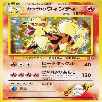 旧裏高槻デッキ解説】カツウィンリザードンver1.0｜うっど