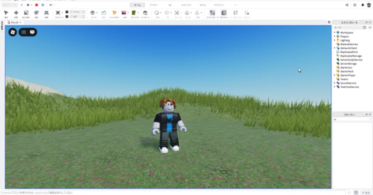 Tutorial Game Wasd Roblox Tutorials ①