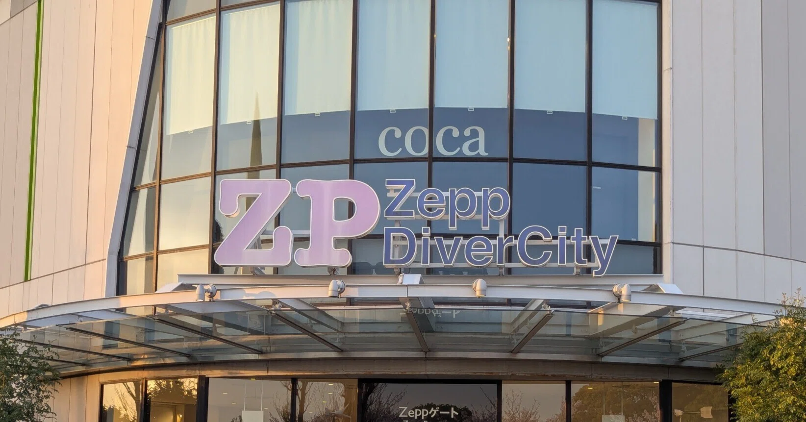 山下達郎 「TATSURO YAMASHITA LIVE at Zepp DiverCity（TOKYO）公開