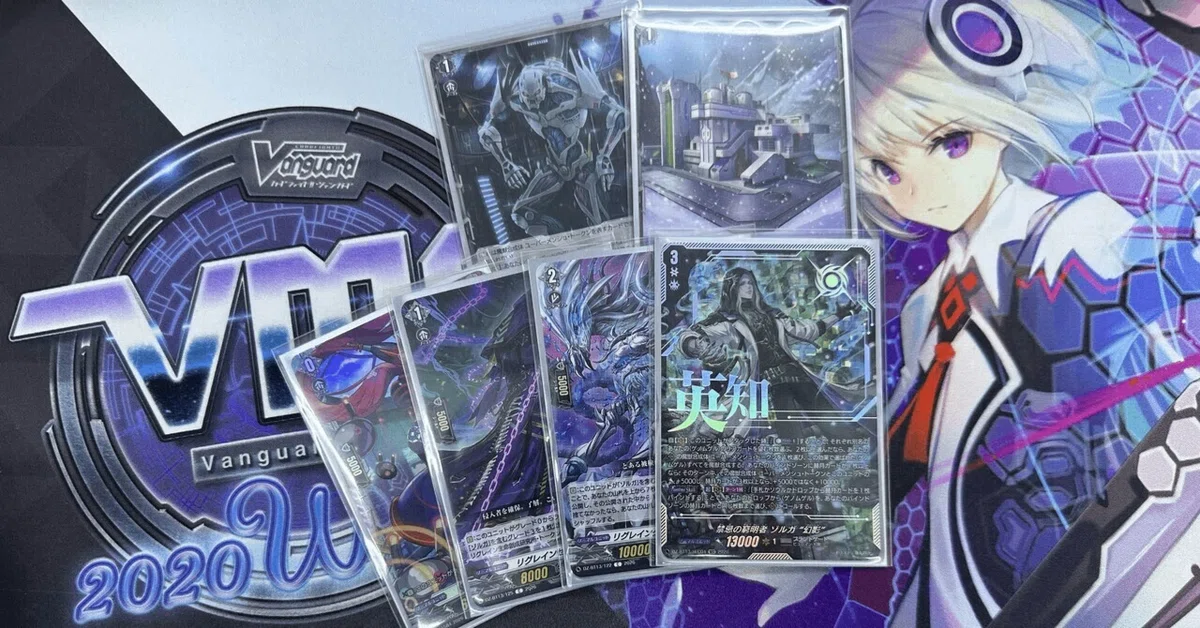 魔獣合成 ゾルガ“幻影” 日本語版｜アヴン
