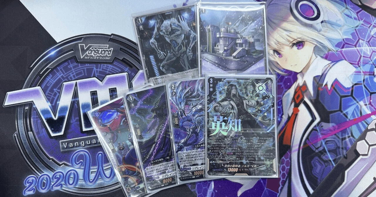 ヴァンガード　ゾルガ幻影高レア 各1枚セット 禁忌の窮明者ゾルガ幻影【SR】{DZ-BT13/SR16}《ブラントゲート