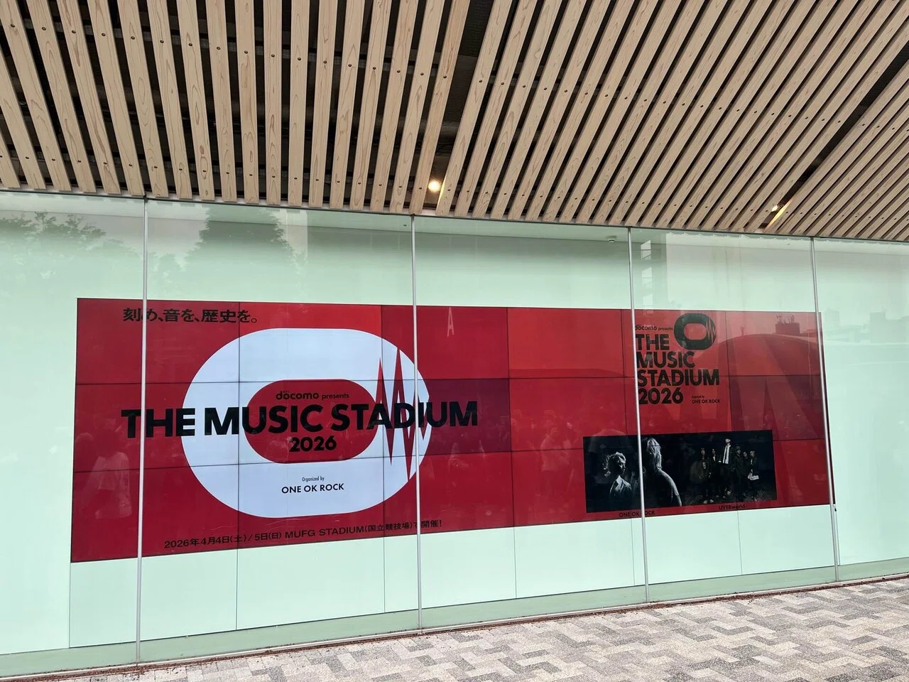 THE MUSIC STADIUM 2026_ONE OK ROCK×UVERworld_ライブレポ｜XXUX