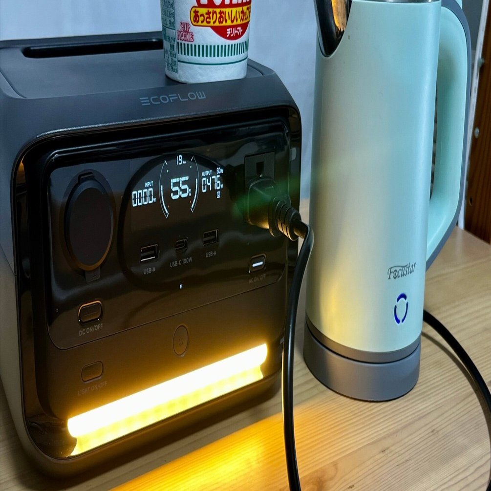 ポータブル電源買いました！EcoFlow RIVER 3 Plus（EcoFlow認定整備済