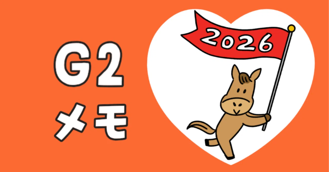 阪神 牝馬 ステークス 過去