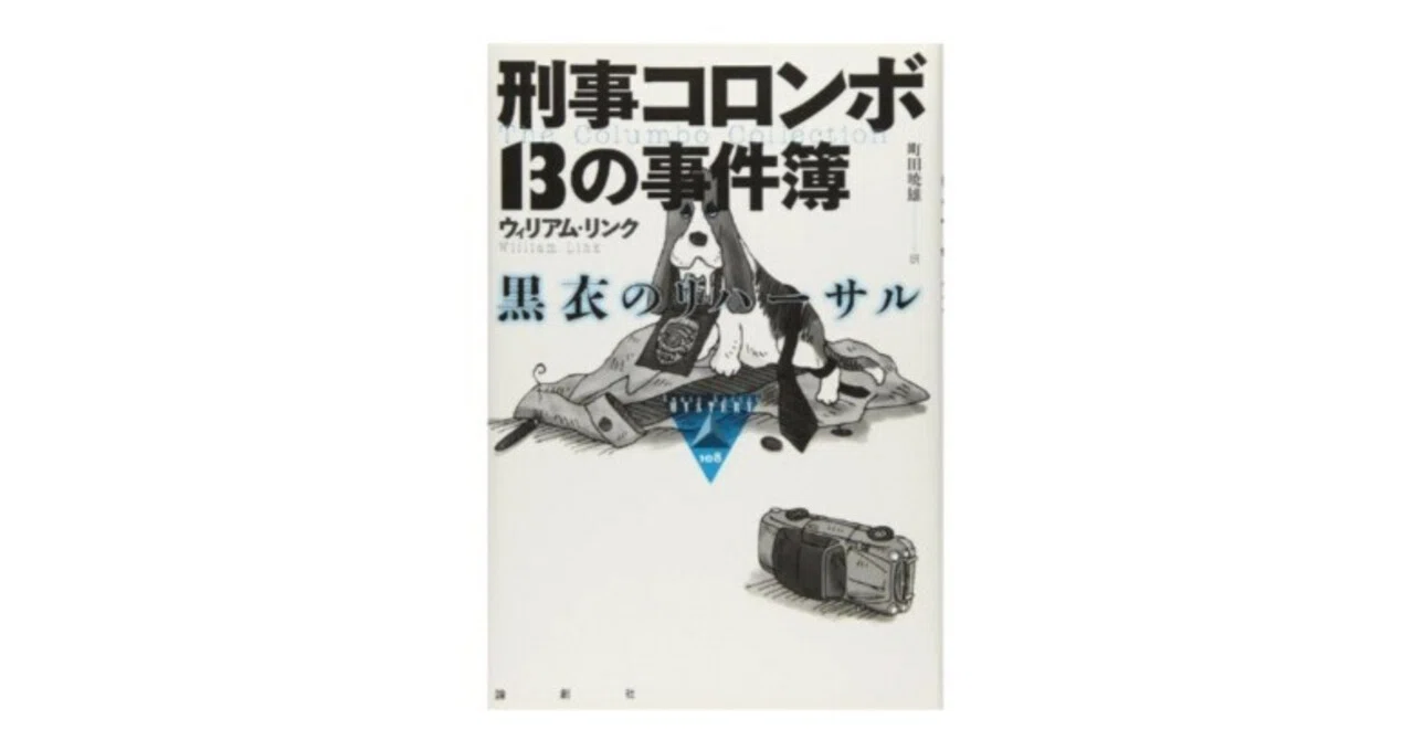 #3 Reading Record: 