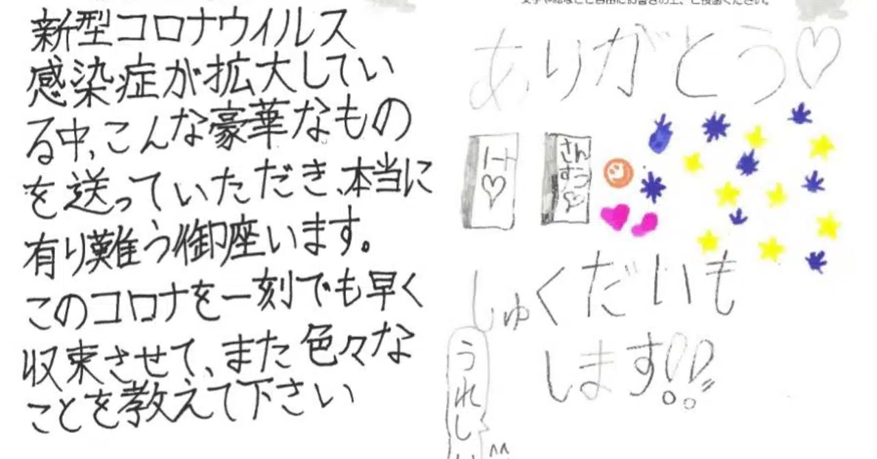 Petition Update 九月入学本当に今ですか 記者会見や署名提出予定のお知らせ Change Org