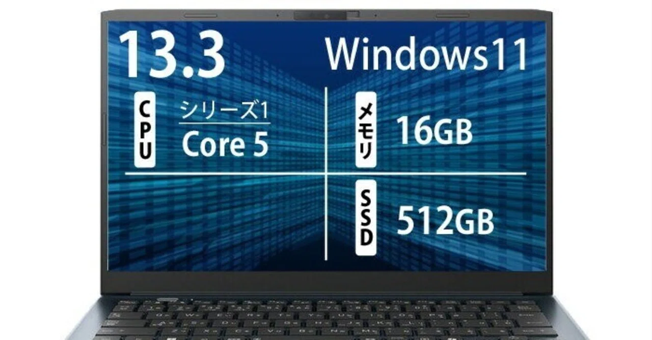 本日見つけたお買い得品】軽量1.16kgでどこでも快適作業！dynabook SZ