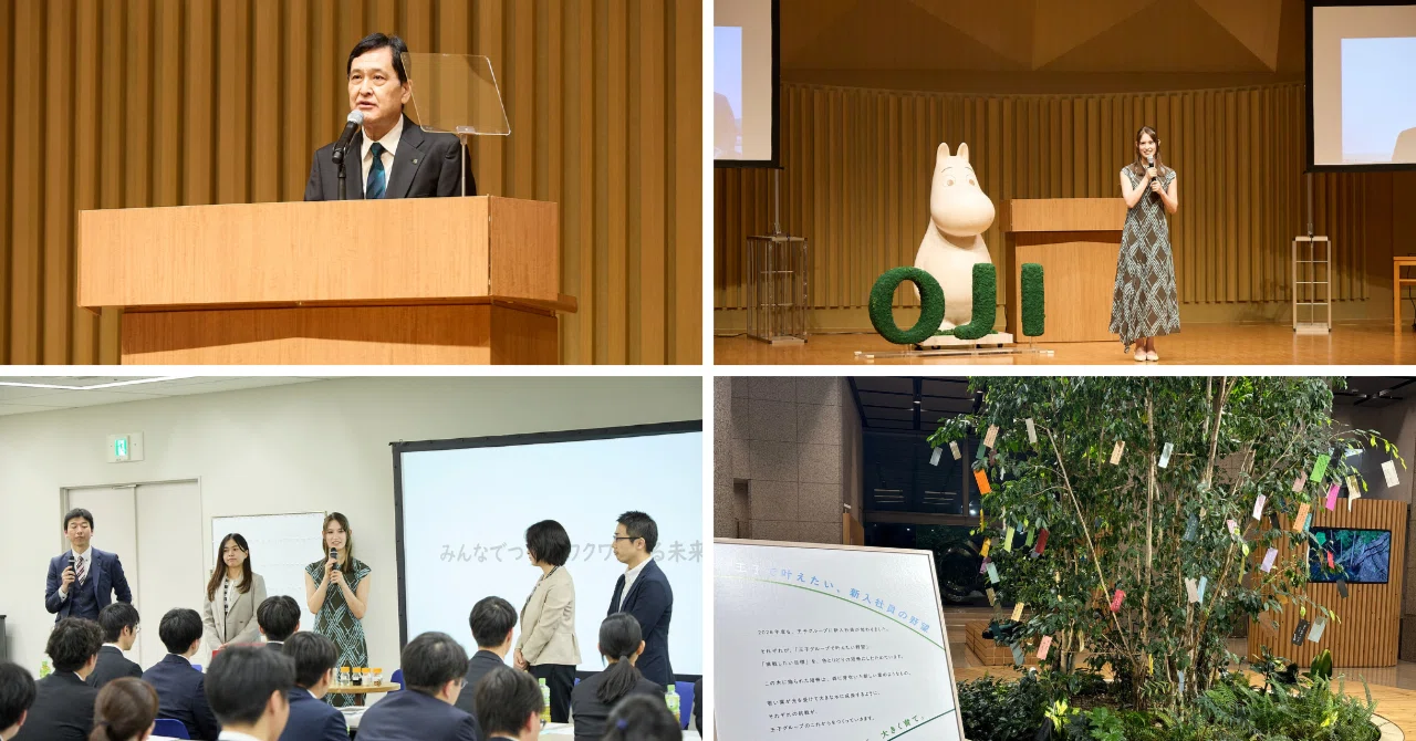 想いを胸に、新たなスタート 2026年度 王子グループ入社式｜王子