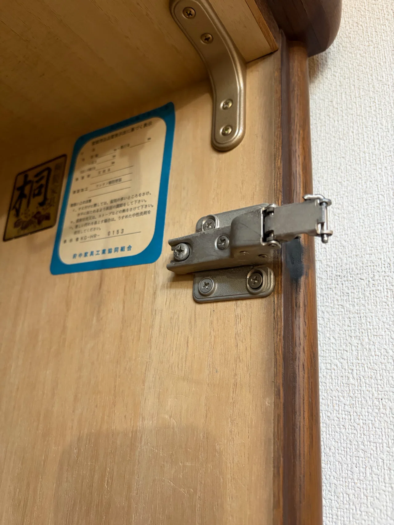スライド 蝶番 外れ た