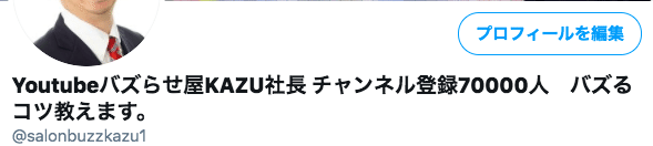 スクリーンショット 2020-05-24 11.11.52