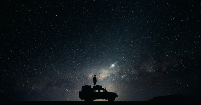 Kpop和訳 별 Feat 경모 Sehwa 夜空を見て聴きたい曲 Sharon Note