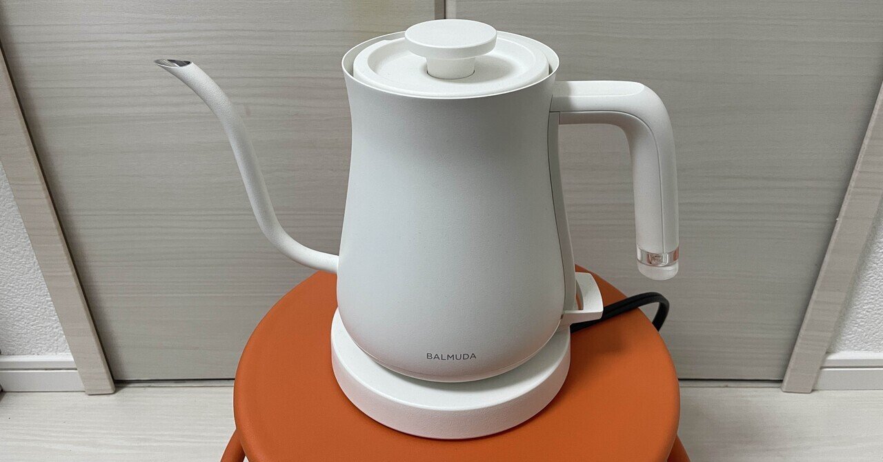暮らしが整う。バルミューダの電気ケトル｜ゆき⛄️