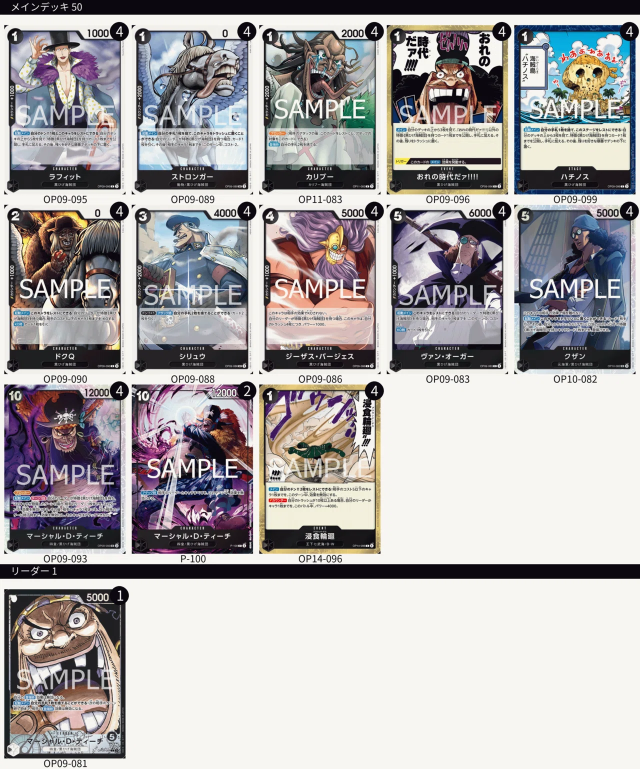 早い者勝ち‼️ ヘラ　デッキ メガヘラクロスex(パンツァーホーン)優勝デッキまとめ【ニンジャスピナー】