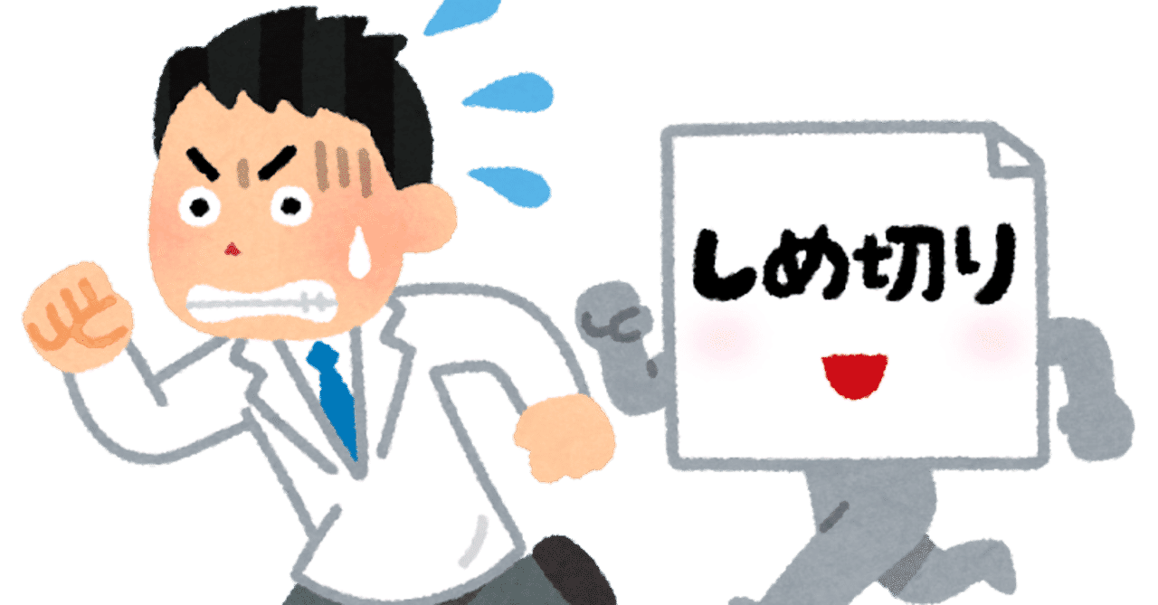 博士課程の各務原桜さん Note