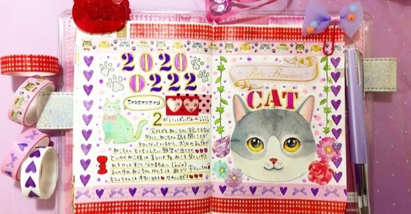 コスパ最強 ほぼ日手帳 手帳デコ のススメ らてこ Note