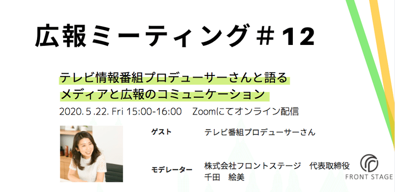 スクリーンショット 2020-05-13 10.00.36