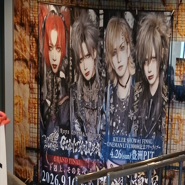 ルイス・ロゾウィック、【ニューヨーク】、希少画集より、状態良好 Wings,Wheels and Rock'n'Roll vol.1 “Poster” - Lewis Leathers Japan