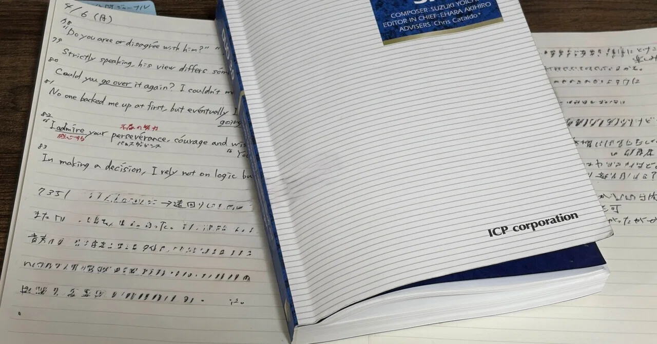 はな　ノート一冊 ノートは1冊でいい。400年の歴史が証明する「なんでも書く」の正しさ