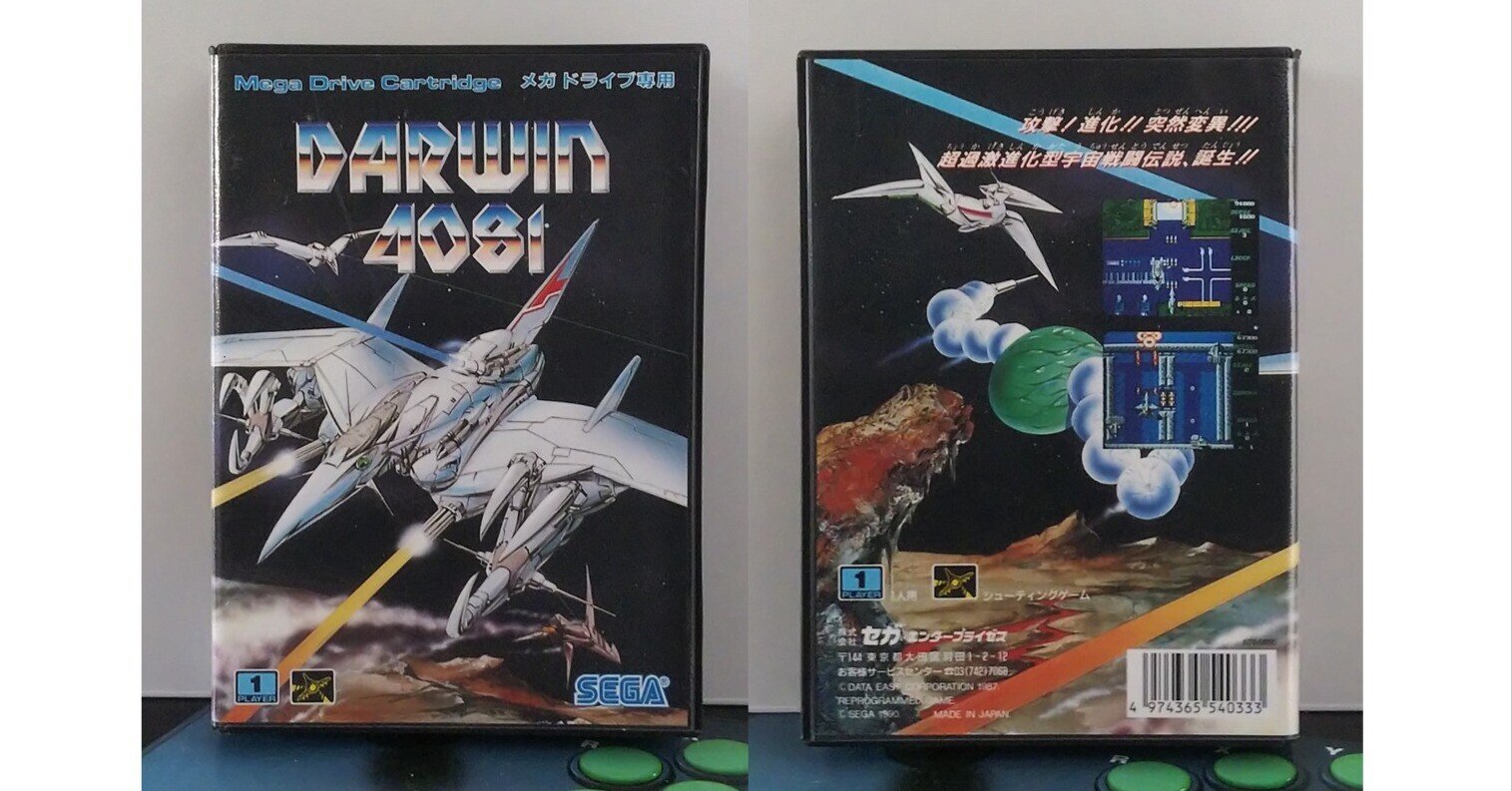 貴重　　45年くらい前のゲーム 1990] Top 10 Arcade Game Masterpieces | The Impact of Next