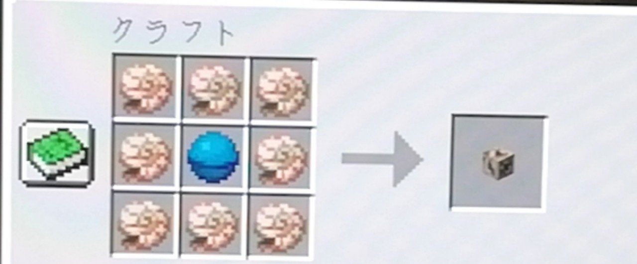 マイクラサバイバル日記 埋もれた宝を求め アスナル総合館 Note