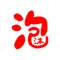 泡沫百貨店