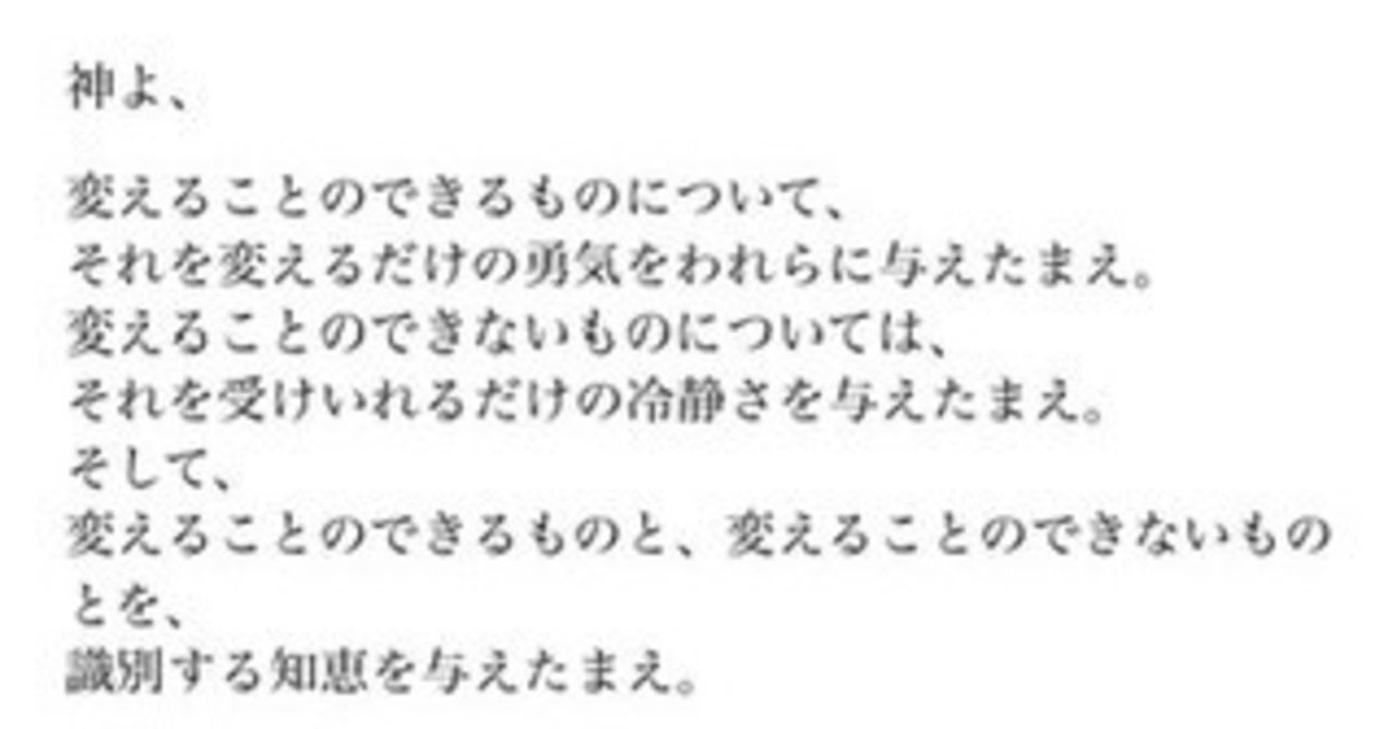 お話1 7 変えられないもの ゆー Note