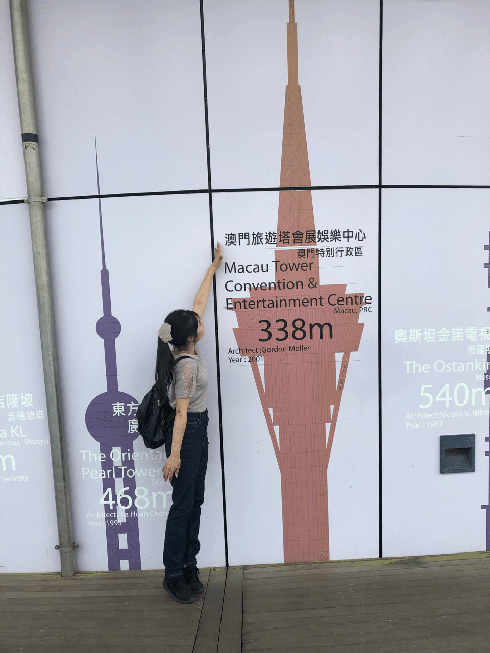 マカオタワーでバンジージャンプと空中散歩 もんもん 中国好き Note