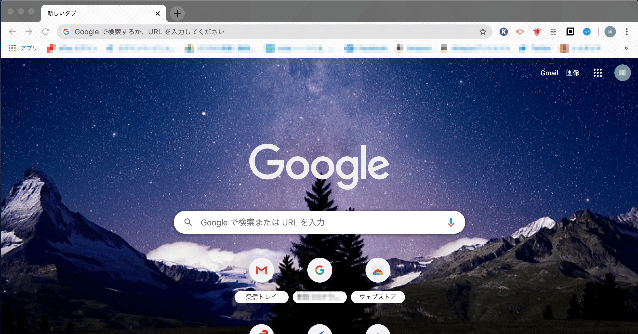 Googleアカウントの切り替えはchromeブラウザごと切り替えよう わきたせんせい Ict Edutainment Note