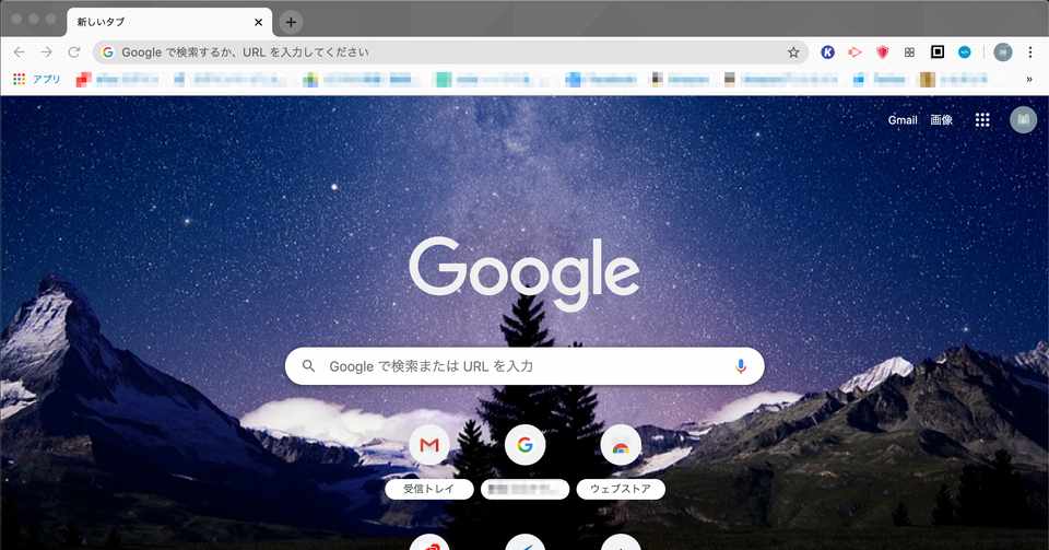 Google Chromeを複数のgoogleアカウントで使い分ける方法 豊かな暮らしナビ