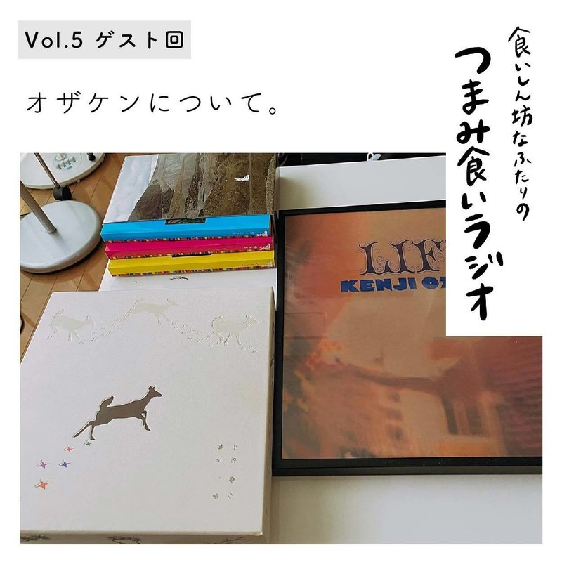 vol 5_アートボード 1