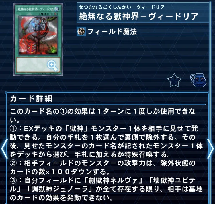 めちゃくちゃ面白い獄神FTK｜Tadashiii