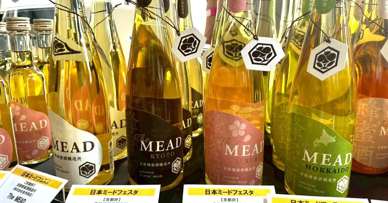 第6回 日本ミードフェスタ（2026）── 全国＆世界18の蜂蜜酒のつくり