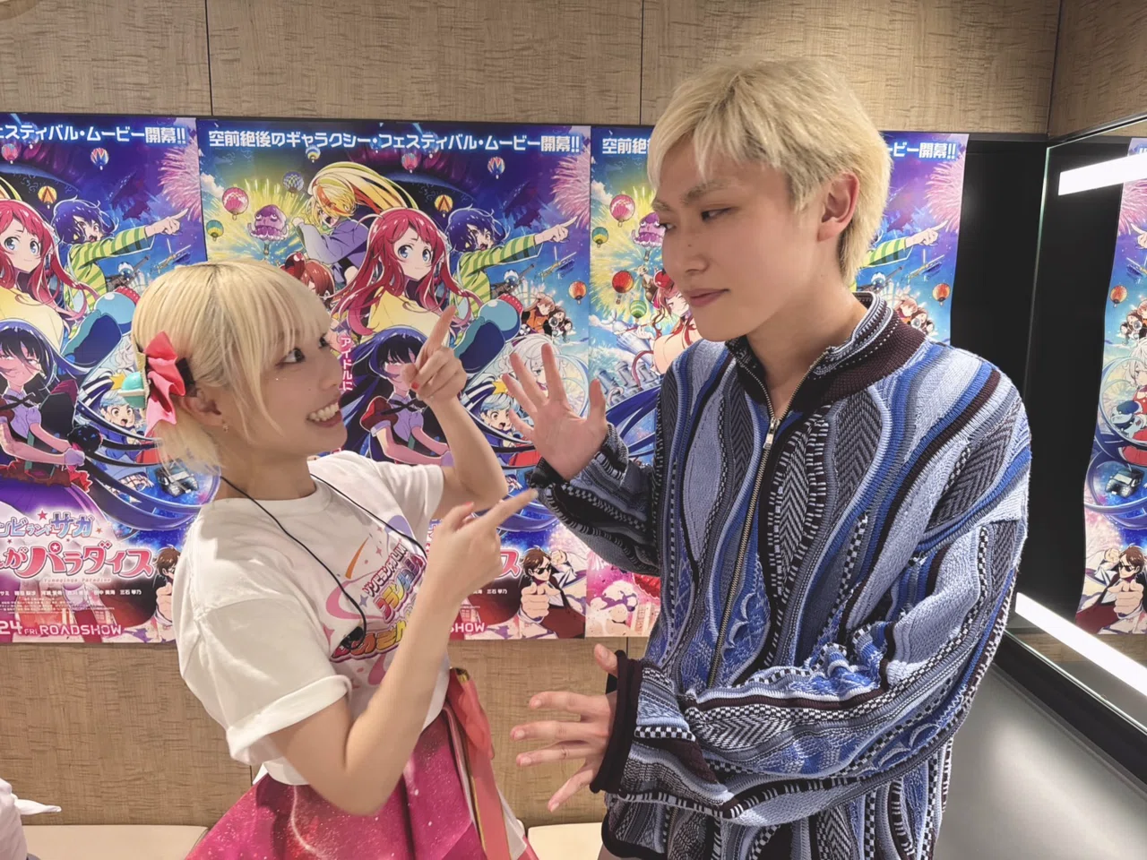 友だちの勇姿】『ゾンビランドサガLIVE〜ゆめぎんがフェスティバル
