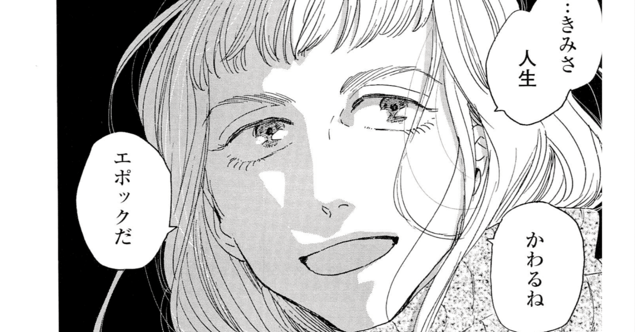 『違国日記』2｜light write