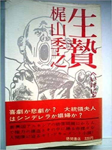 画像2