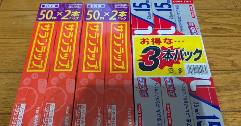 【選挙ウォッチャー】 ちだいの７日間戦争（Day.7）。