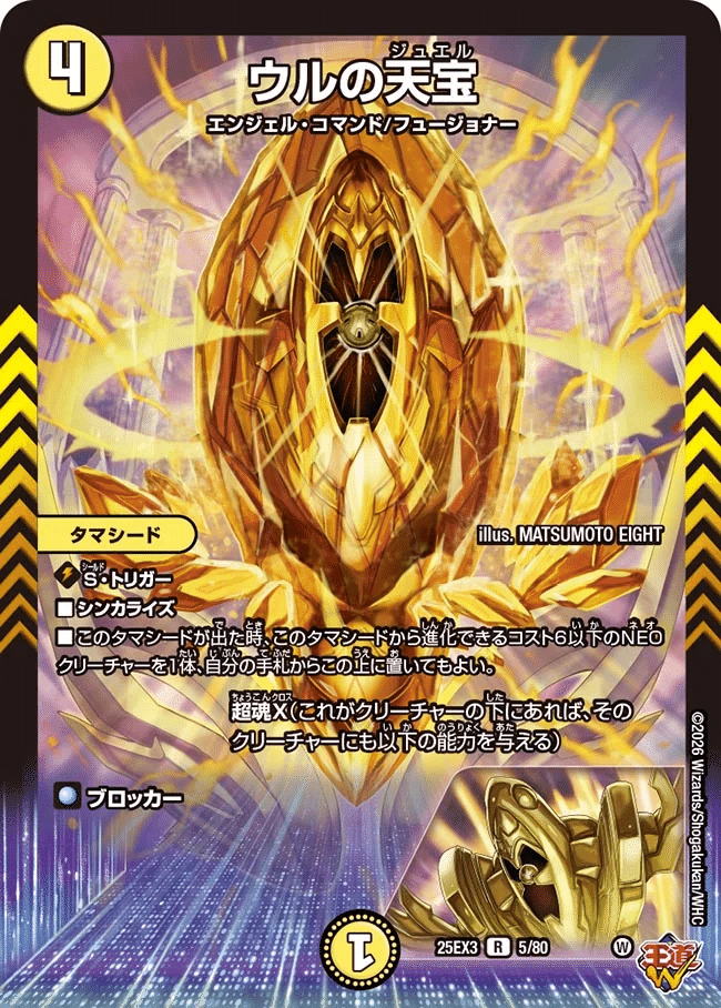 格安デッキ ドロマーデスパペット 今月のデッキ備忘録〜ドロマー（光水闇）デスパペット邪眼帝編〜｜シグレ