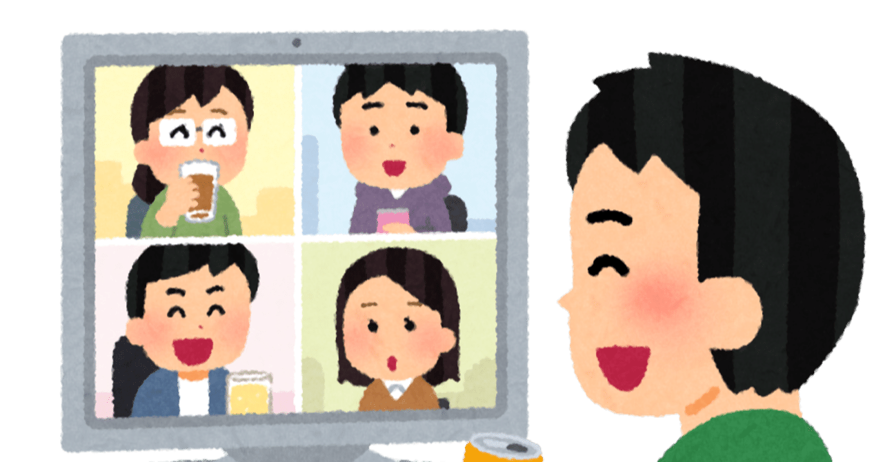 Xジェンダーを自覚するオンライン飲み会 Nil Note Xジェンダーを自覚するオンライン飲み会 Nil Note