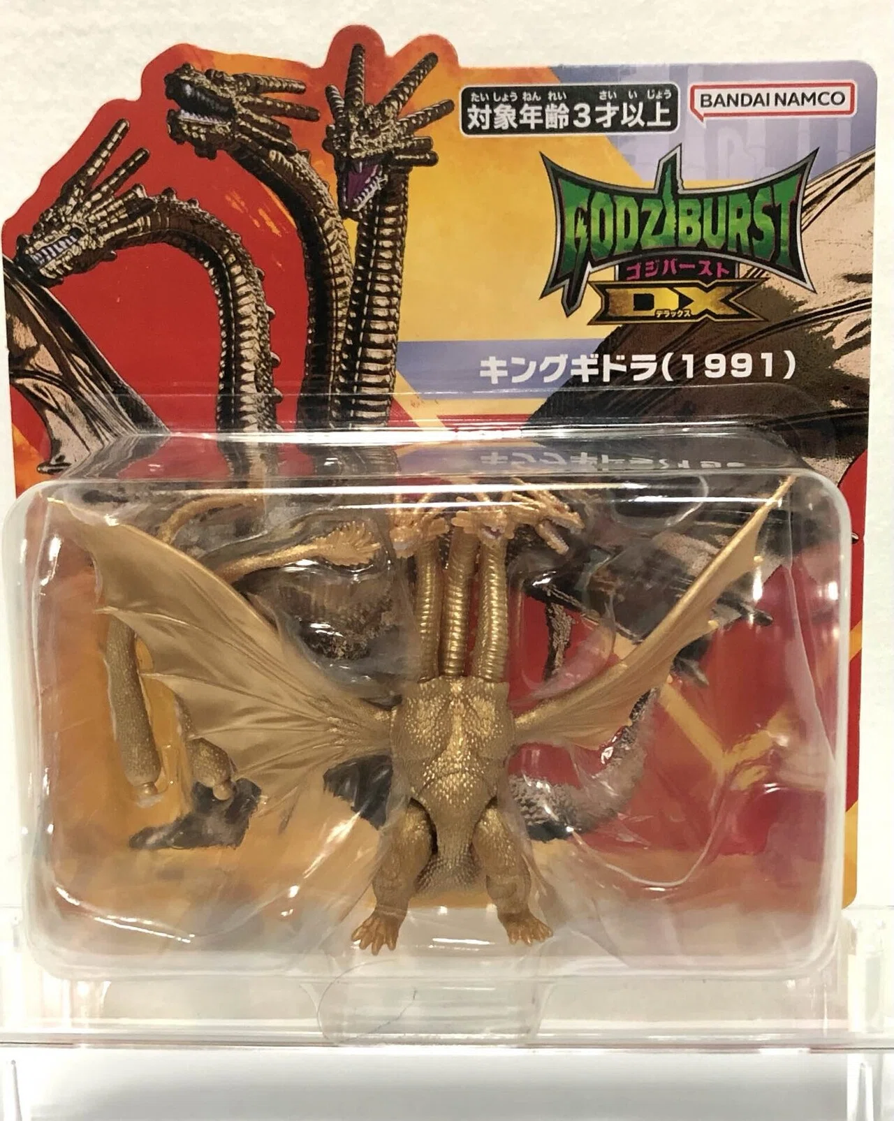 ゴジバーストとコンバージモーションウルトラマン14｜DragonCompany